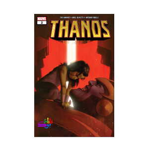 کمیک تانوس Thanos Vol 2