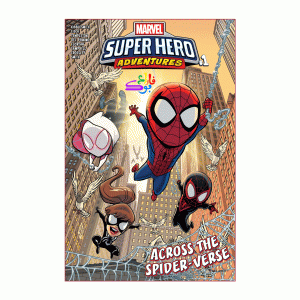 کمیک Super Hero Adventures: Across the Spider-Verse