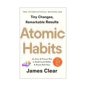 عادت‌های اتمی Atomic Habits