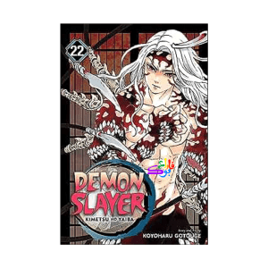 مانگا دیمون اسلیر Demon Slayer VOL 22
