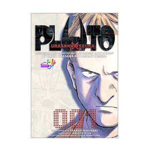 مانگا پلوتو Pluto_Urasawa x Tezuka Vol 1