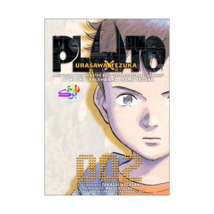 مانگا پلوتو Pluto_Urasawa x Tezuka Vol 2