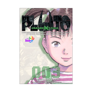 مانگا پلوتون Pluto_Urasawa x Tezuka Vol 3