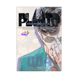 مانگا پلوتون Pluto_Urasawa x Tezuka Vol 4