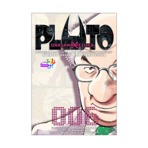 مانگا پلوتون Pluto_Urasawa x Tezuka Vol 6