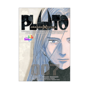مانگا پلوتون Pluto_Urasawa x Tezuka Vol 7