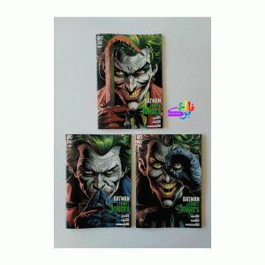کمیک Batman: Three Jokers Vol 1-3