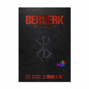 مانگای برزرک دلوکس Berserk Deluxe Edition VOL 13