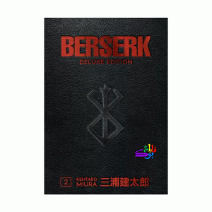 مانگای برزرک دلوکس Berserk Deluxe Edition VOL 2