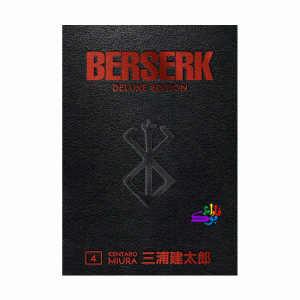 مانگای برزرک دلوکس Berserk Deluxe Edition VOL 4