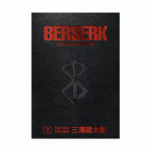مانگای برزرک دلوکس Berserk Deluxe Edition VOL 8
