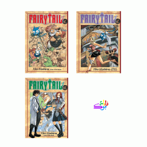 مانگا فیری تیل Fairy Tail VOL 1-3