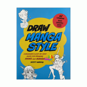 کتاب Draw Manga Style