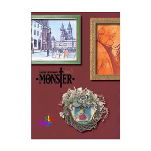 مانگا مانستر Monster VOL 5