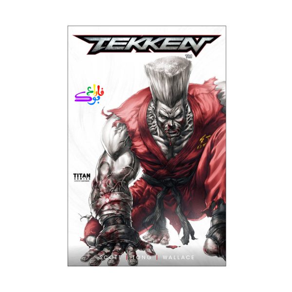 کمیک تیکن Tekken Vol 4